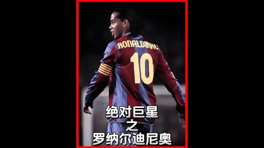 曼联的影响 曼联的影响